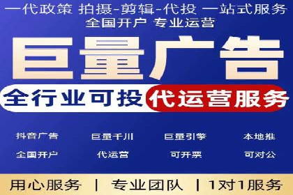 百度竞价账户托管如何助力中小企业发展？看这里！